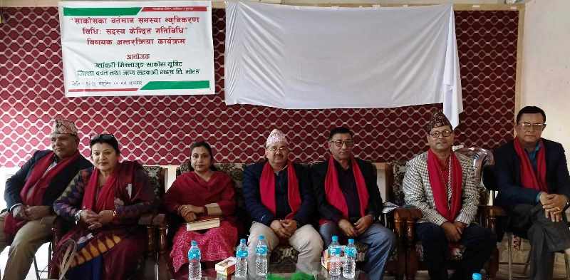 बचत संघ मोरङको सदस्य केन्द्रित कार्यक्रम